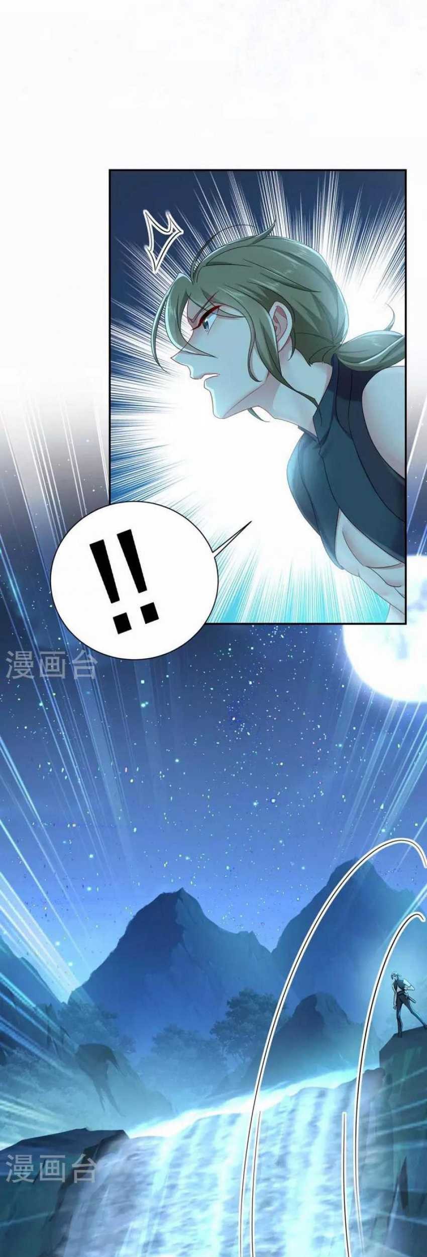 Manhua Miss Nine Doctor Chapter 136 gambar 2