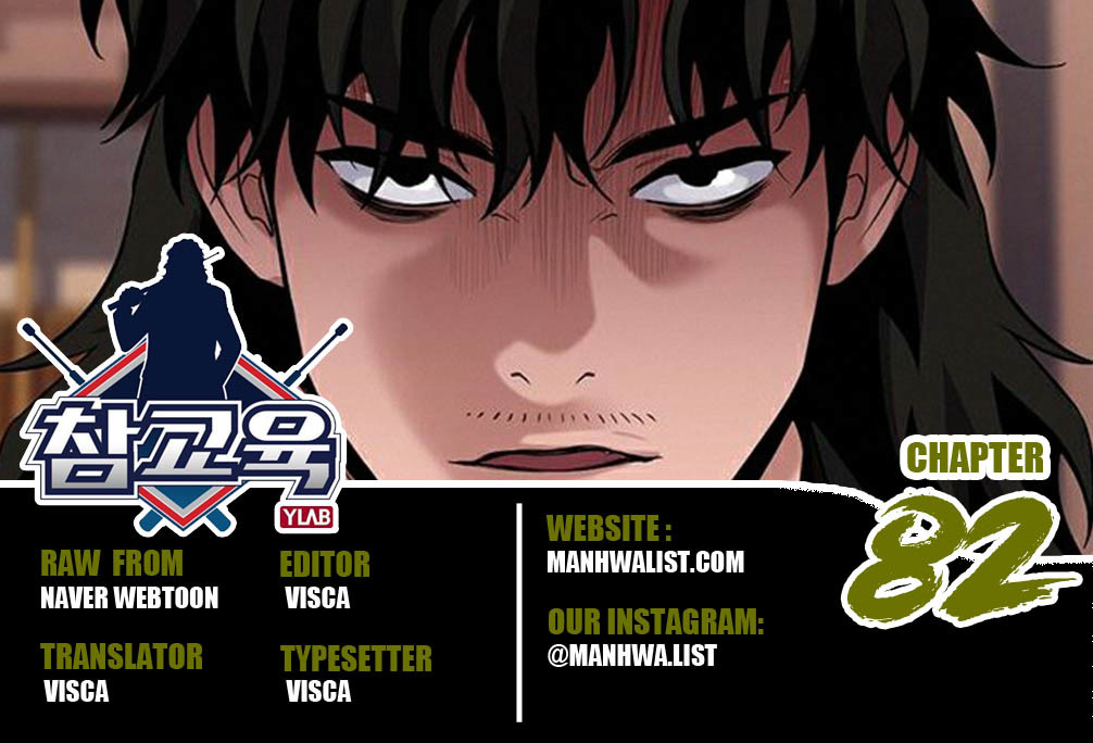 Komik True Education Chapter 82 gambar 1