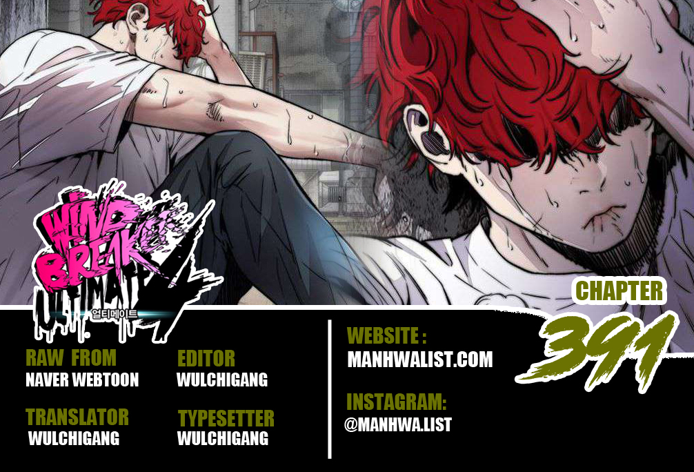 Komik Wind Breaker Chapter 391 gambar 1