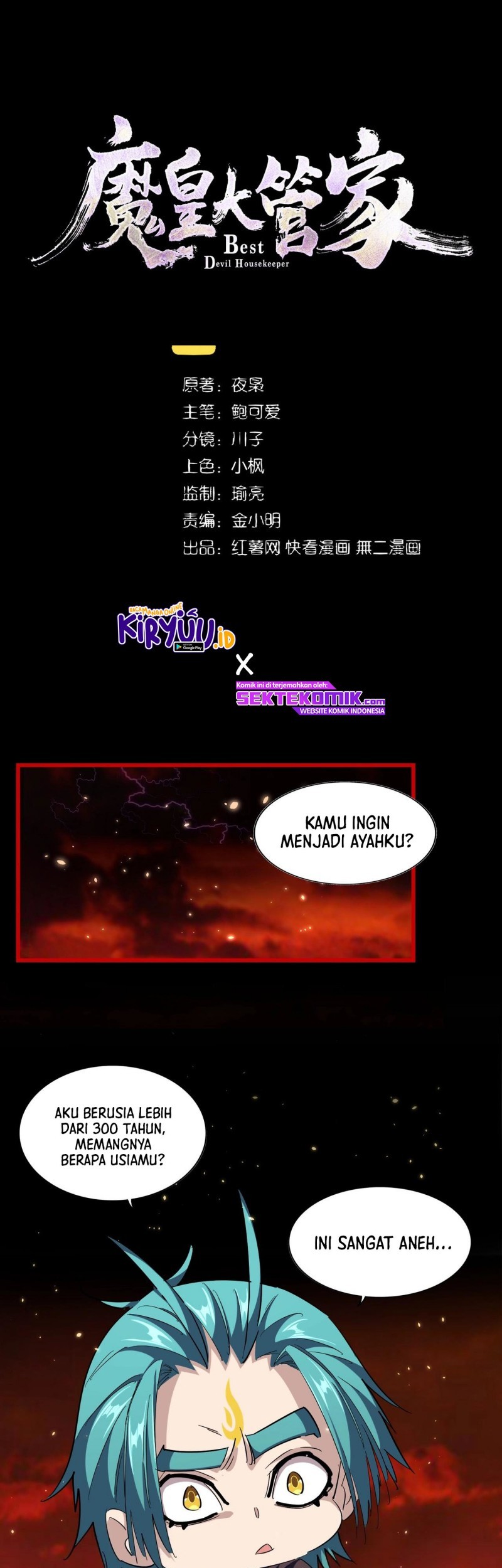 Manhua Magic Emperor Chapter 282 gambar 2