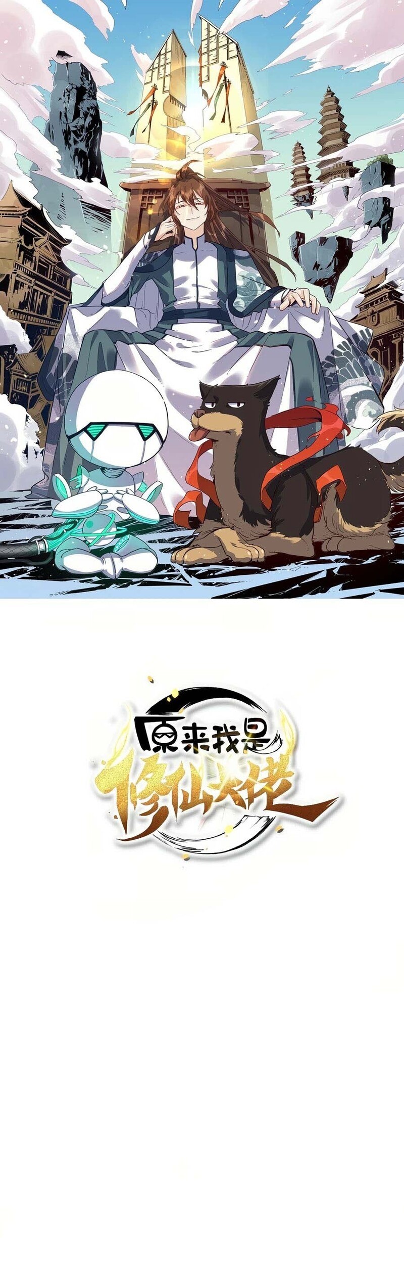 Manhua I’m Actually A Cultivation Bigshot Chapter 05 gambar 2