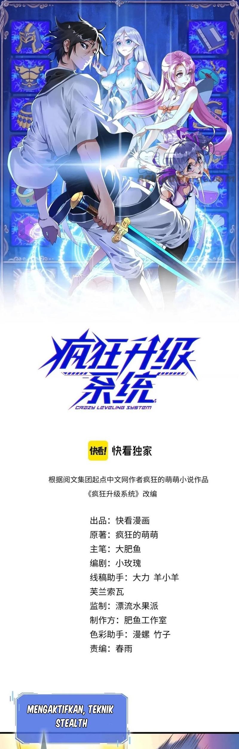 Manhua Crazy Leveling System Chapter 27 gambar 2