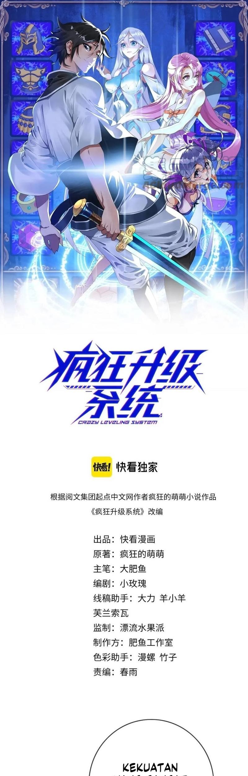 Manhua Crazy Leveling System Chapter 24 gambar 2