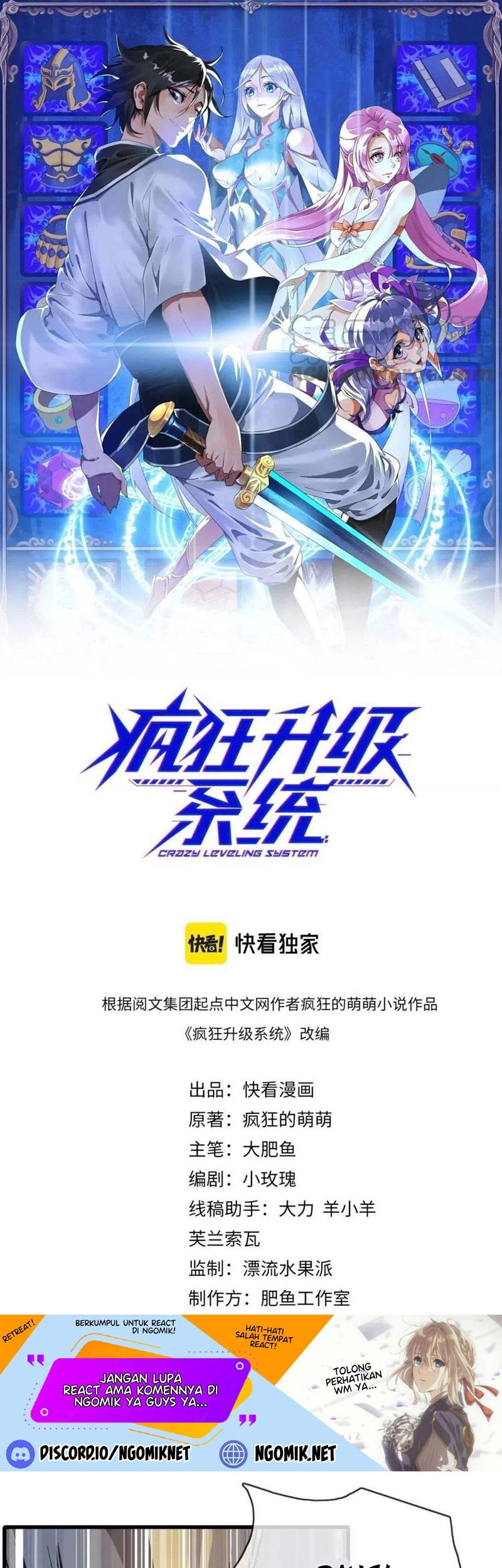 Manhua Crazy Leveling System Chapter 23 gambar 2