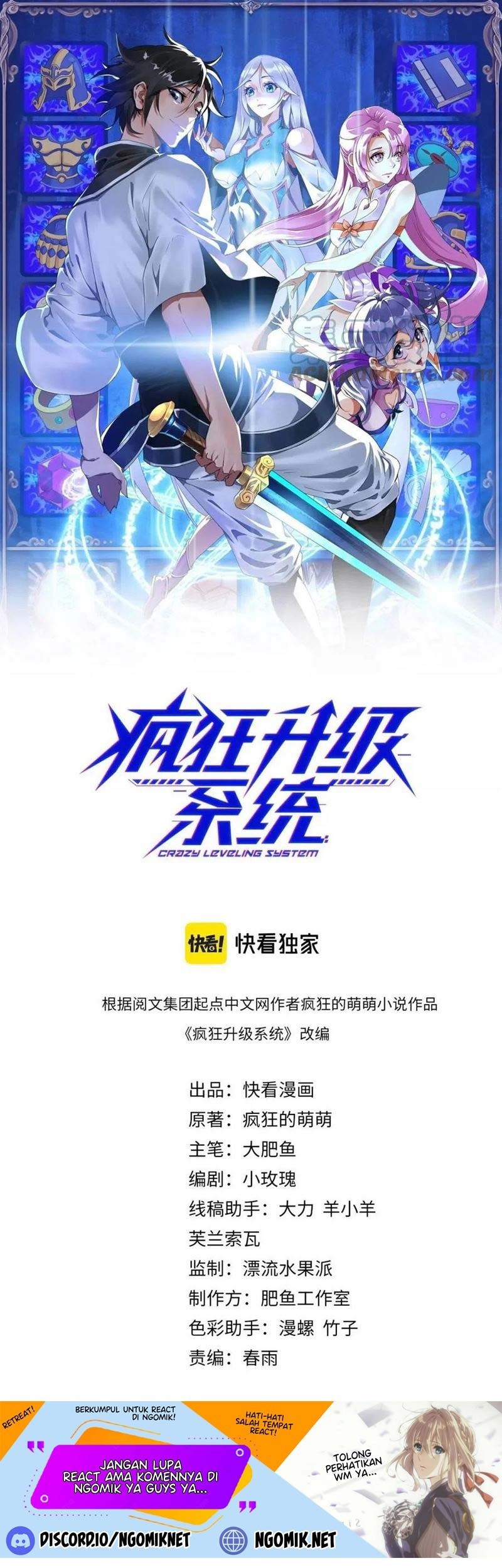 Manhua Crazy Leveling System Chapter 22 gambar 2
