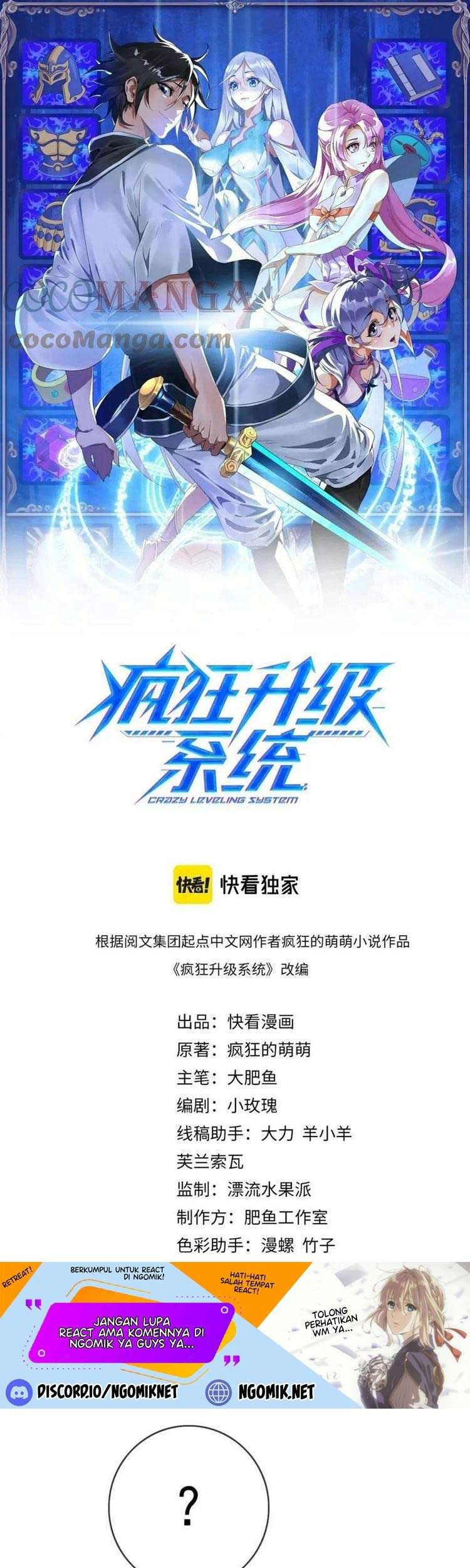 Manhua Crazy Leveling System Chapter 16 gambar 2