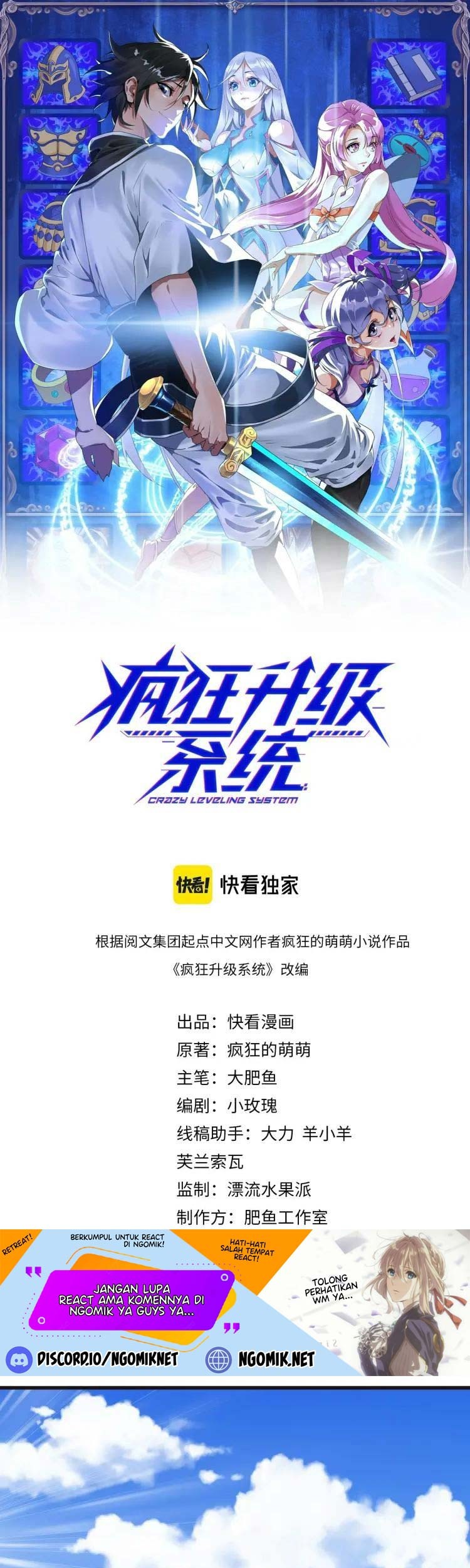 Manhua Crazy Leveling System Chapter 13 gambar 2