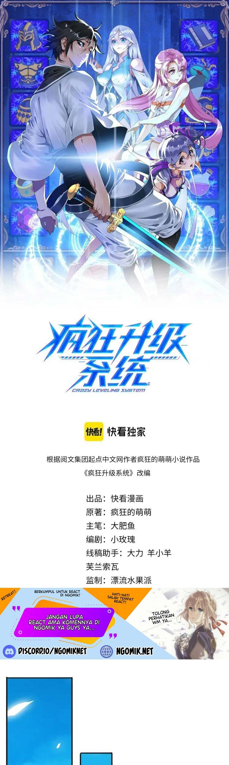 Manhua Crazy Leveling System Chapter 07 gambar 2