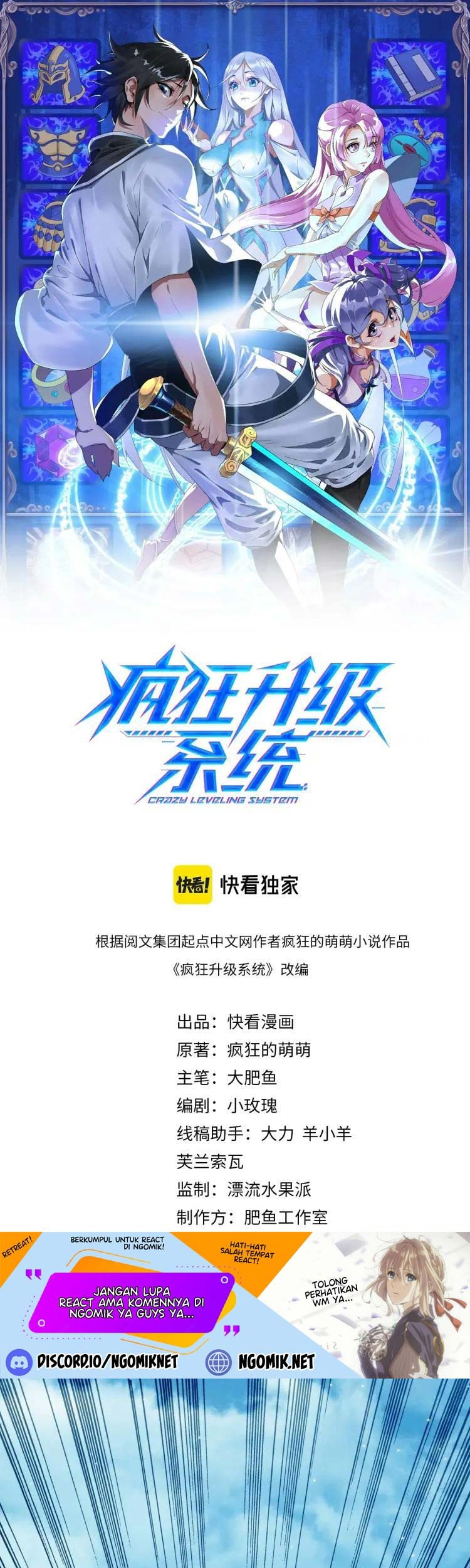 Manhua Crazy Leveling System Chapter 05 gambar 2