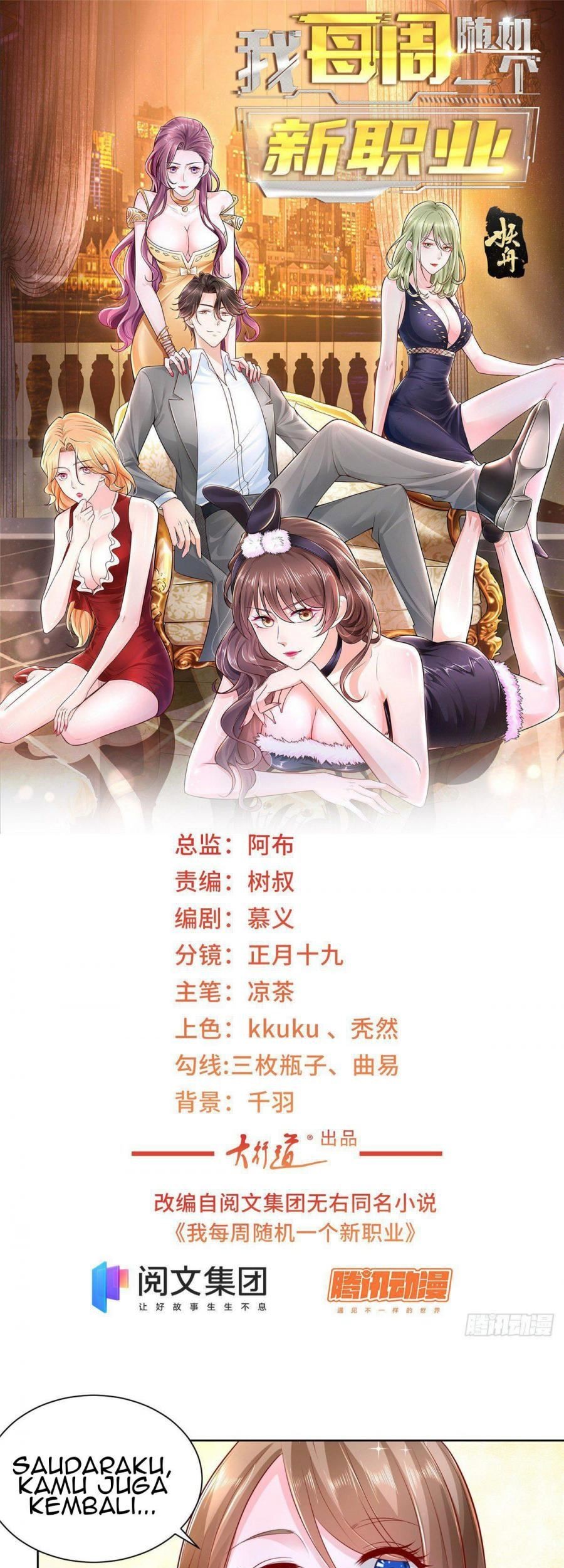 Manhua I Randomly Have A New Career Every Week Chapter 37 gambar 2