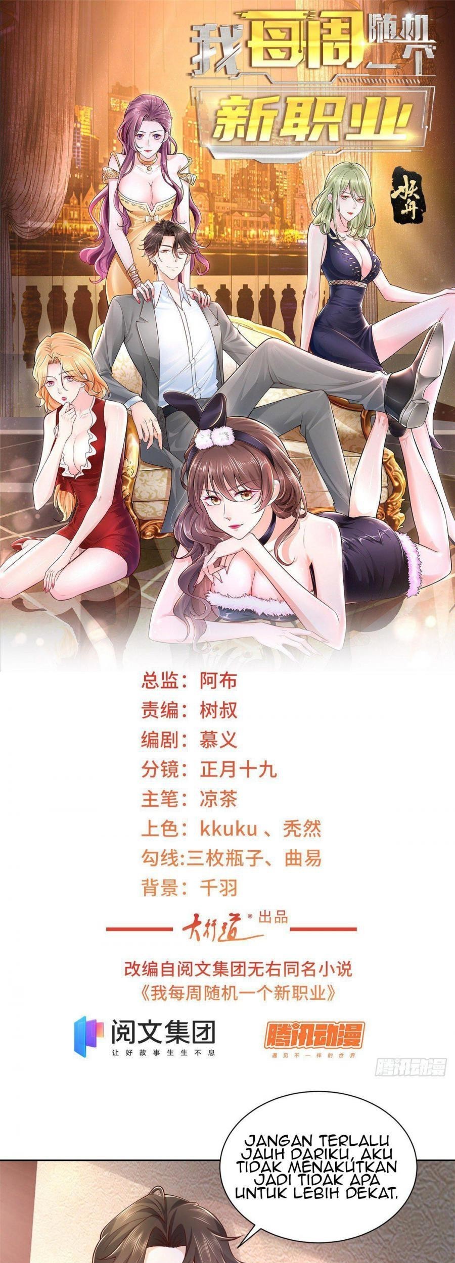 Manhua I Randomly Have A New Career Every Week Chapter 34 gambar 2