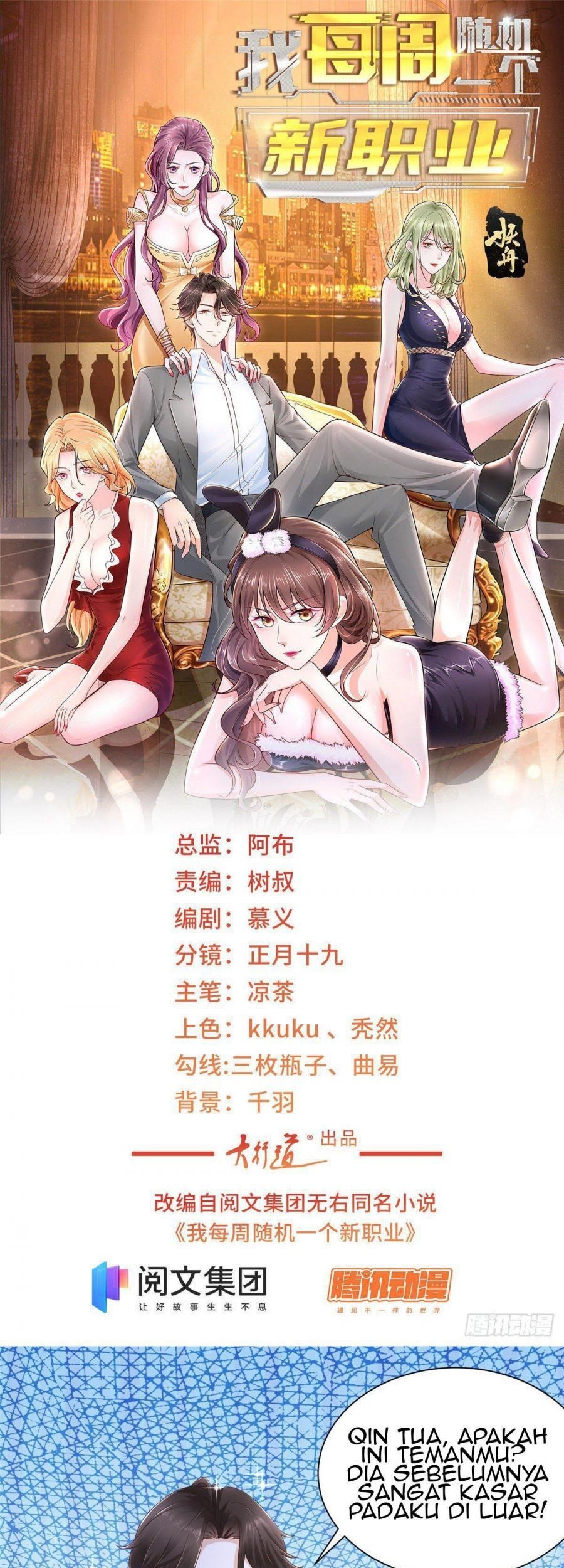 Manhua I Randomly Have A New Career Every Week Chapter 31 gambar 2