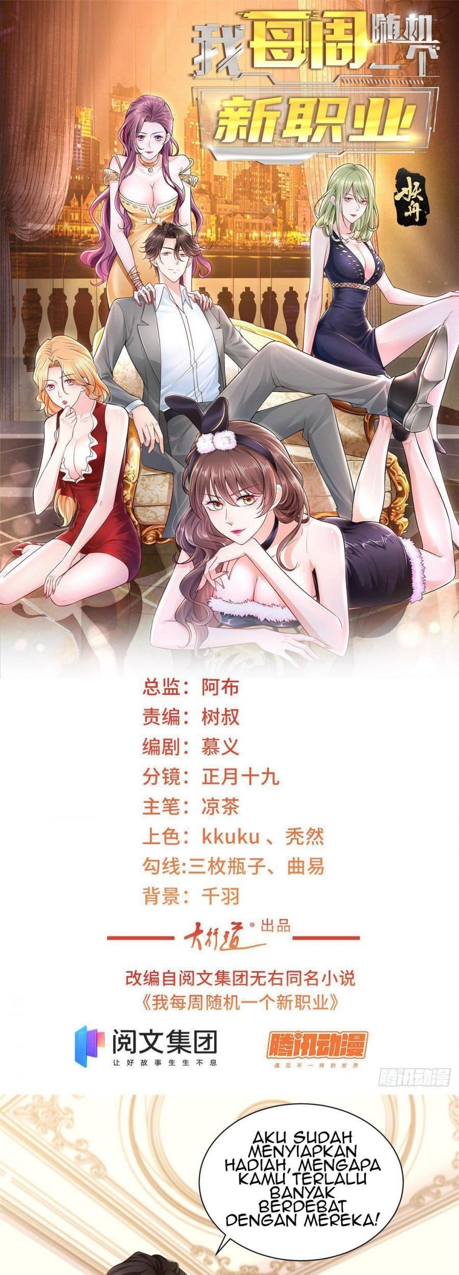 Manhua I Randomly Have A New Career Every Week Chapter 28 gambar 2