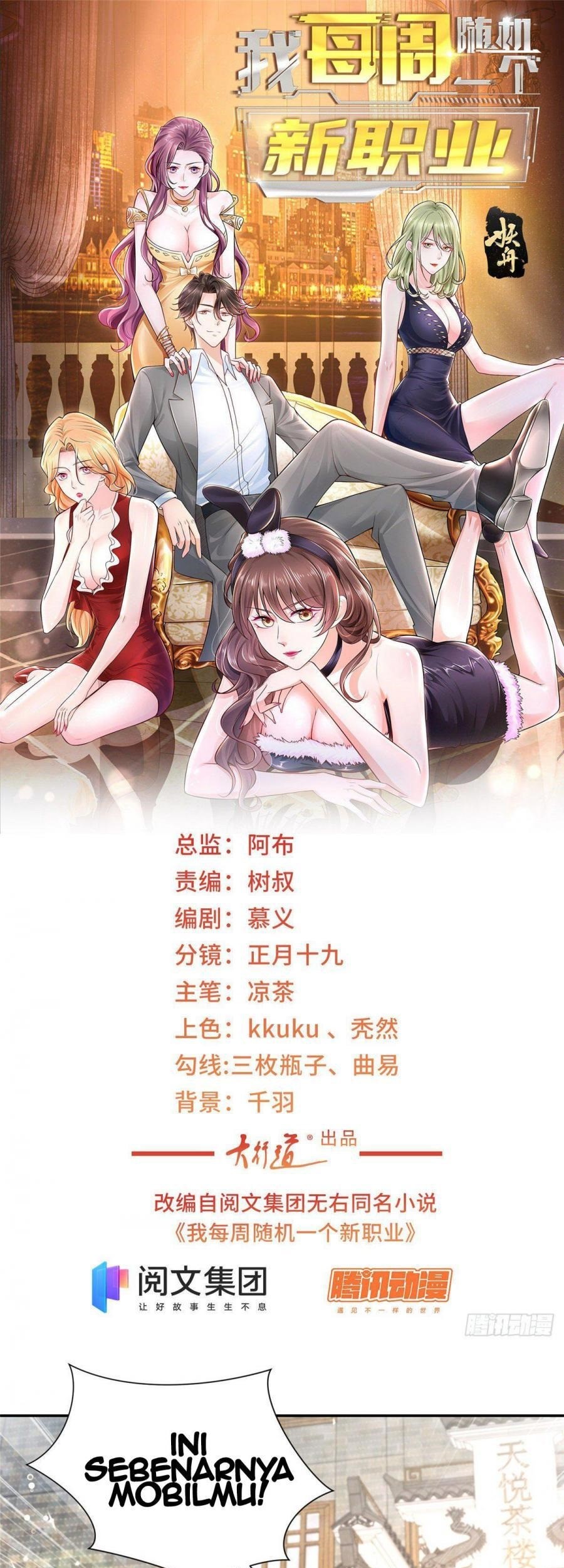 Manhua I Randomly Have A New Career Every Week Chapter 26 gambar 2