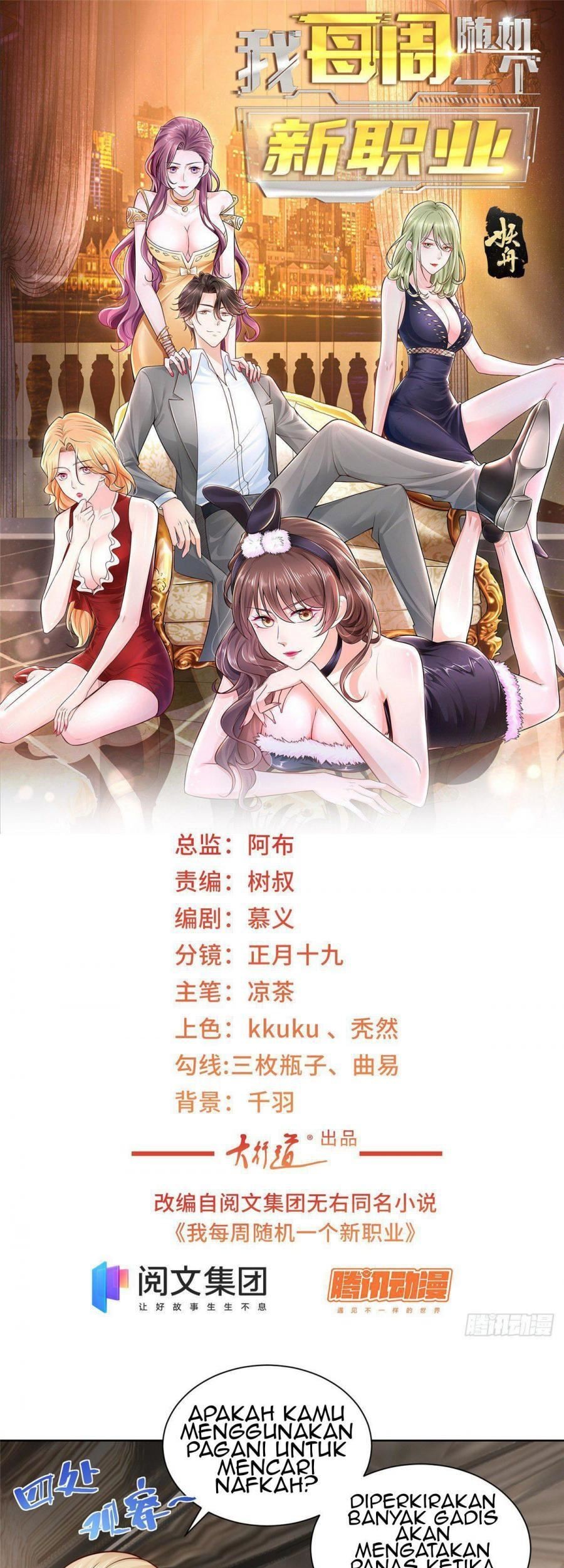 Manhua I Randomly Have A New Career Every Week Chapter 20 gambar 2