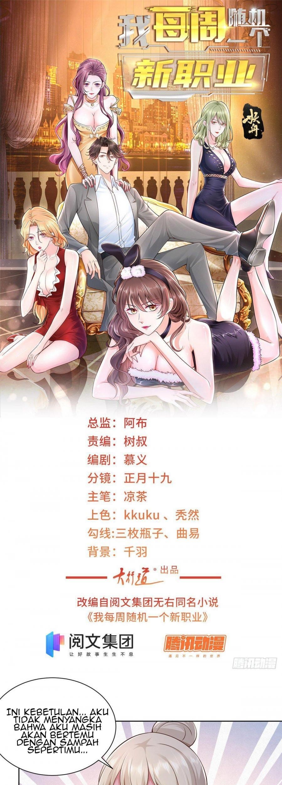 Manhua I Randomly Have A New Career Every Week Chapter 19 gambar 2