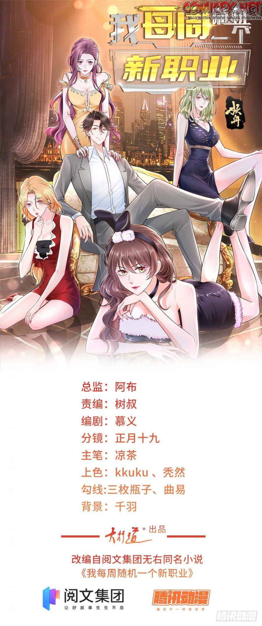 Manhua I Randomly Have A New Career Every Week Chapter 14 gambar 2