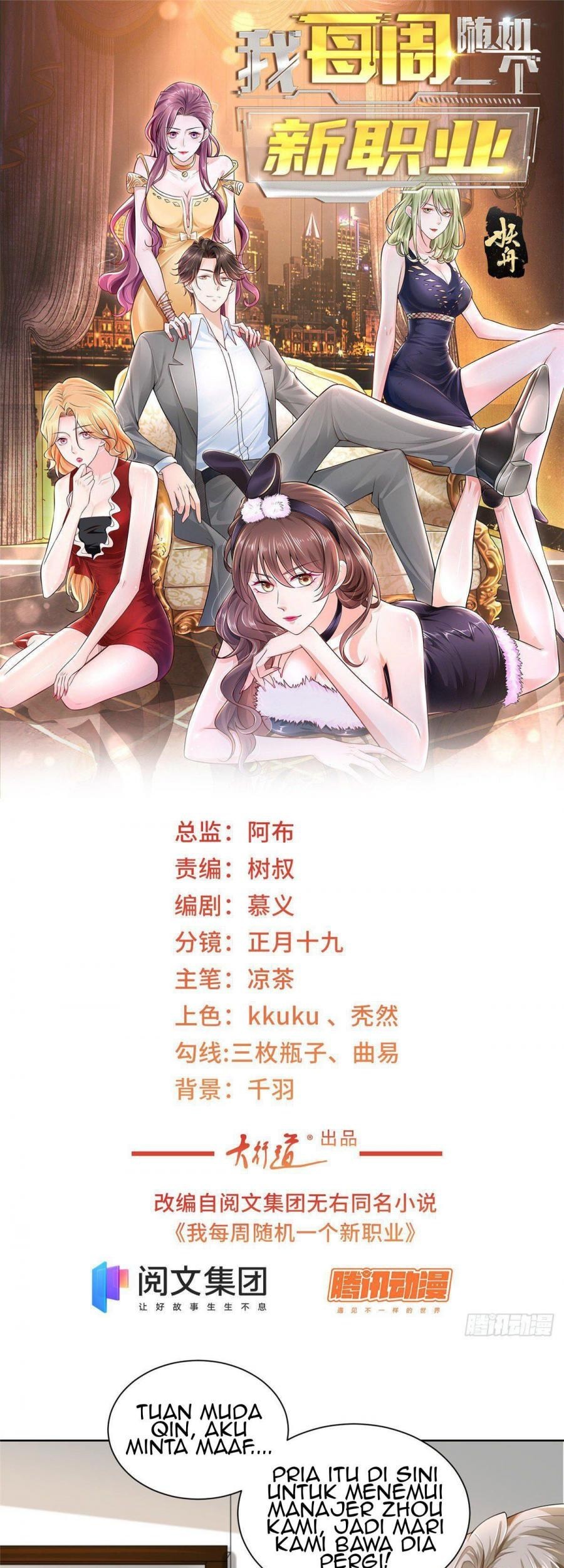 Manhua I Randomly Have A New Career Every Week Chapter 11 gambar 2