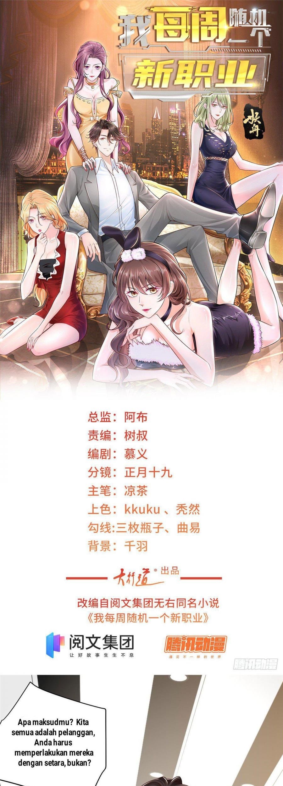 Manhua I Randomly Have A New Career Every Week Chapter 10 gambar 2