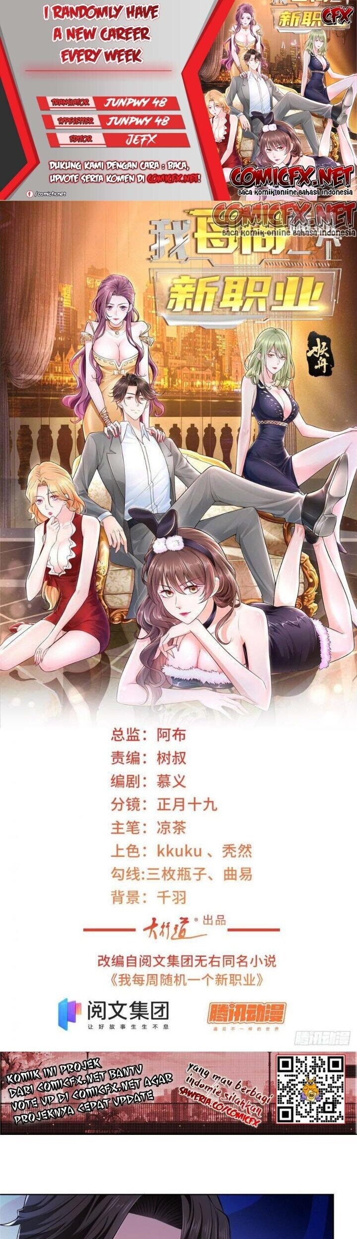Komik I Randomly Have A New Career Every Week Chapter 03 gambar 1