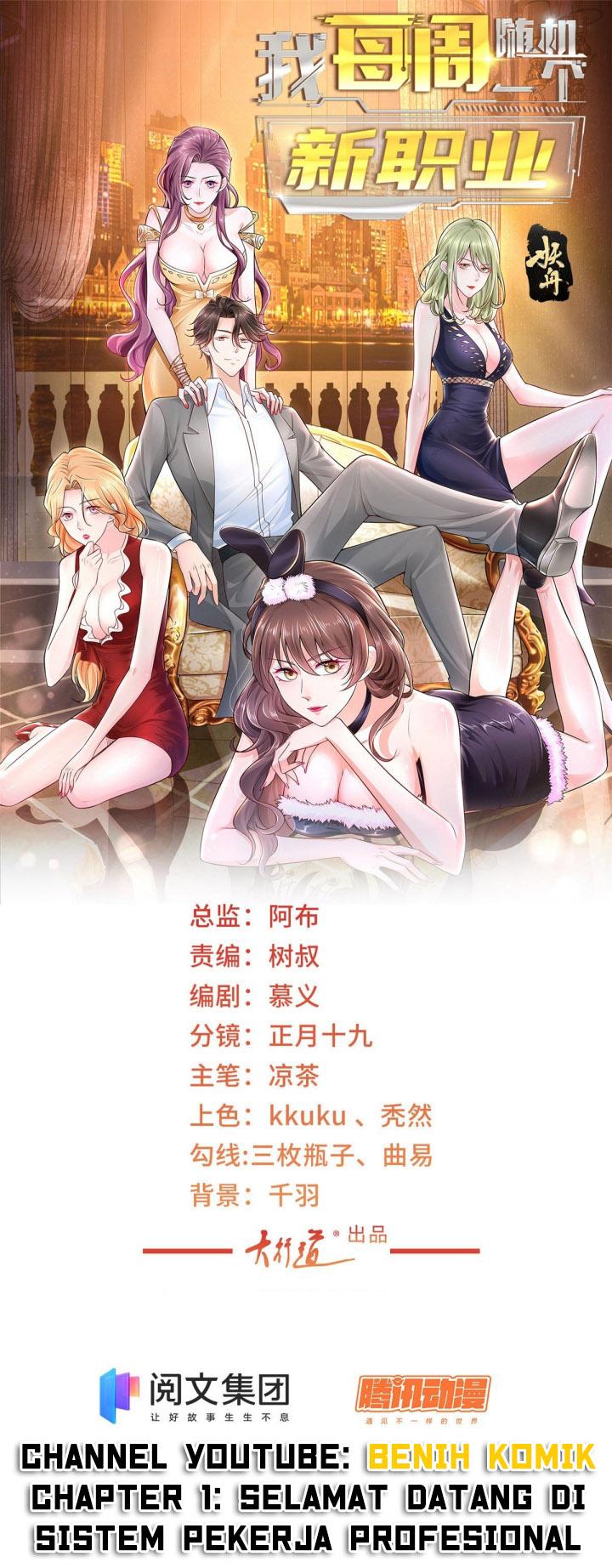 I Randomly Have A New Career Every Week Chapter 01 - Halaman 3