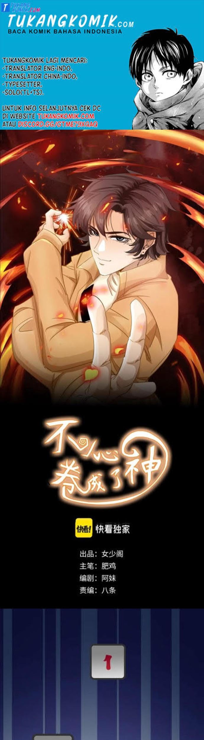 Komik Accidentally Became a God Chapter 04 gambar 1