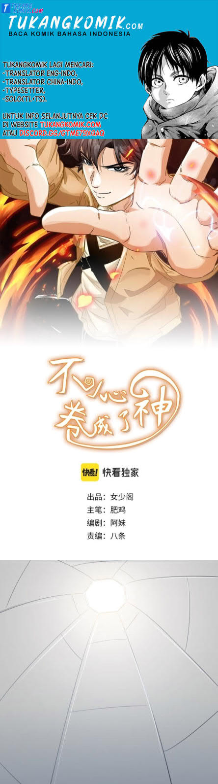 Manhua Accidentally Became a God Chapter 02 gambar 2