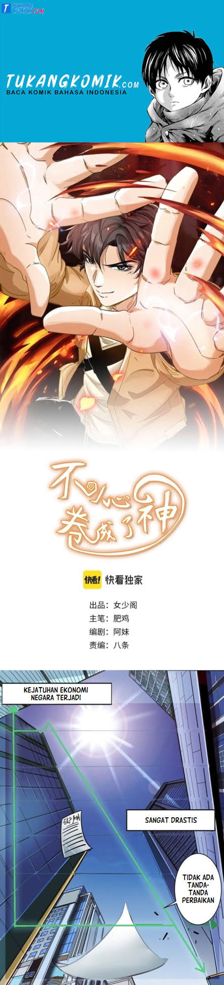 Komik Accidentally Became a God Chapter 01 gambar 1