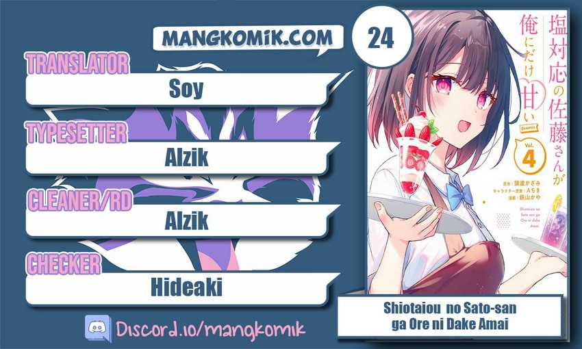 Komik Shiotaiou no Sato-san ga Ore ni dake Amai Chapter 24 gambar 1