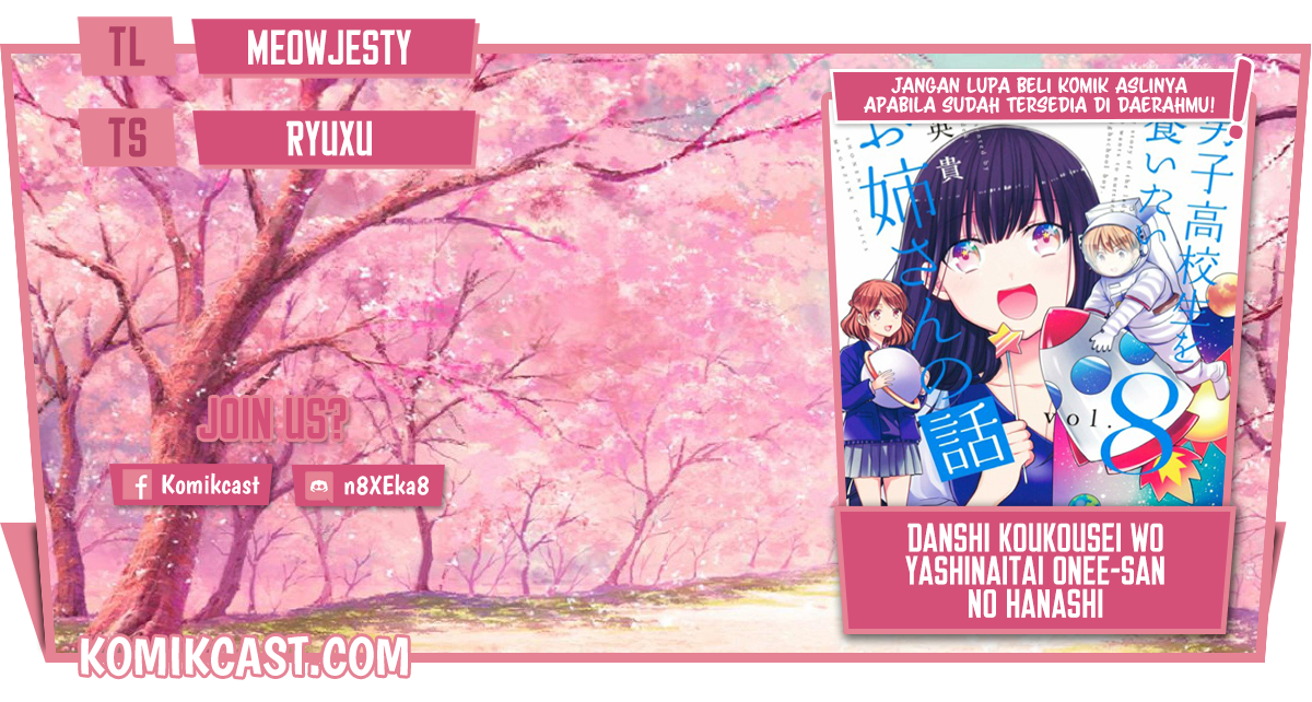 Komik Danshi Koukousei wo Yashinaitai Onee-san no Hanashi Chapter 211 gambar 1