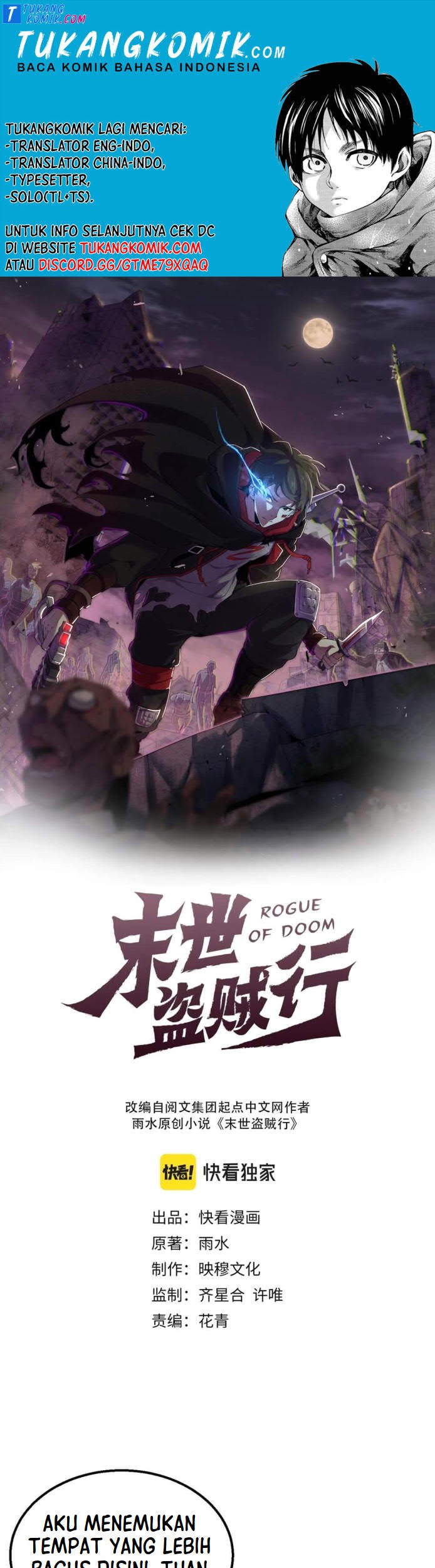 Apocalyptic Thief Chapter 25 halaman 1