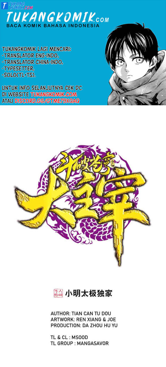 Komik The Great Ruler Chapter 150.2 gambar 1