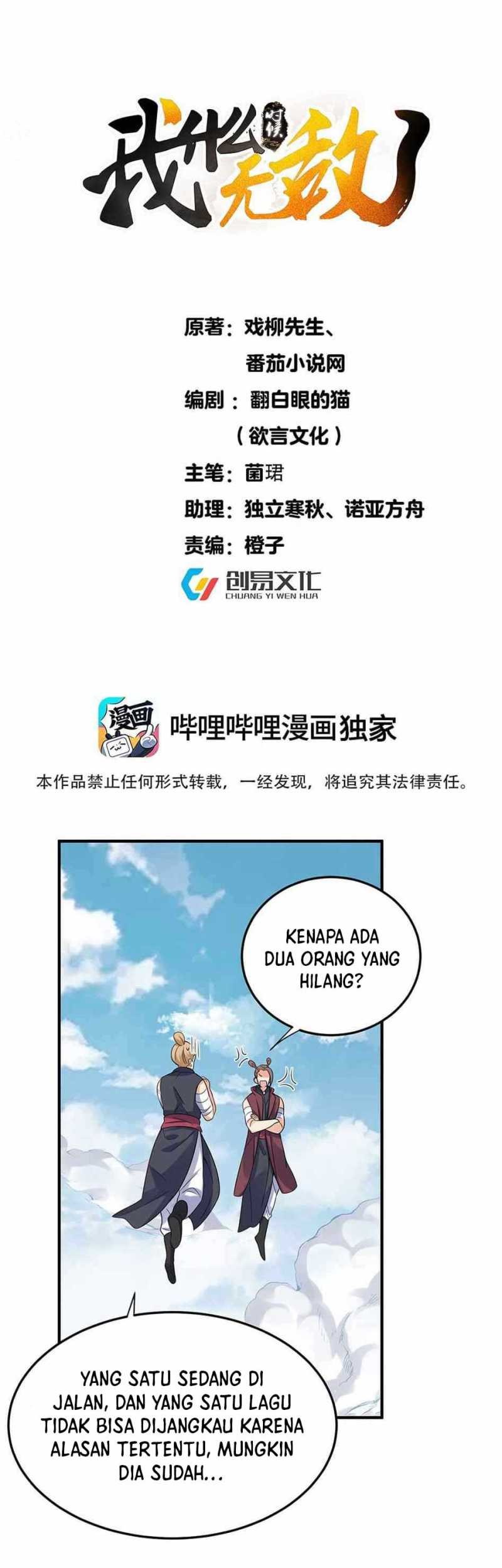 Am I Invincible Chapter 57 - Halaman 2