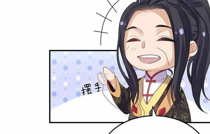 Am I Invincible Chapter 27 - Halaman 7