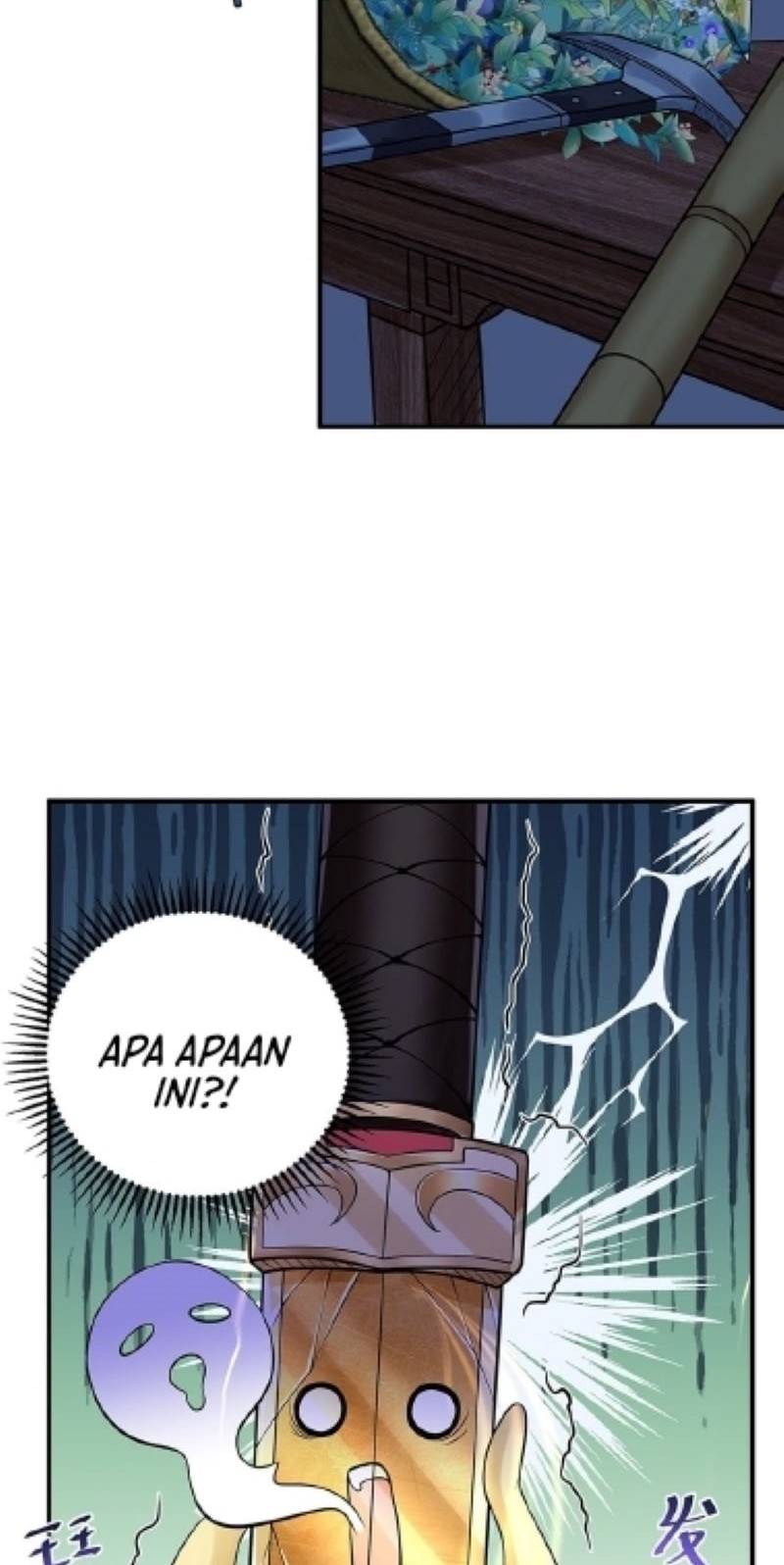 Am I Invincible Chapter 10 - Halaman 31