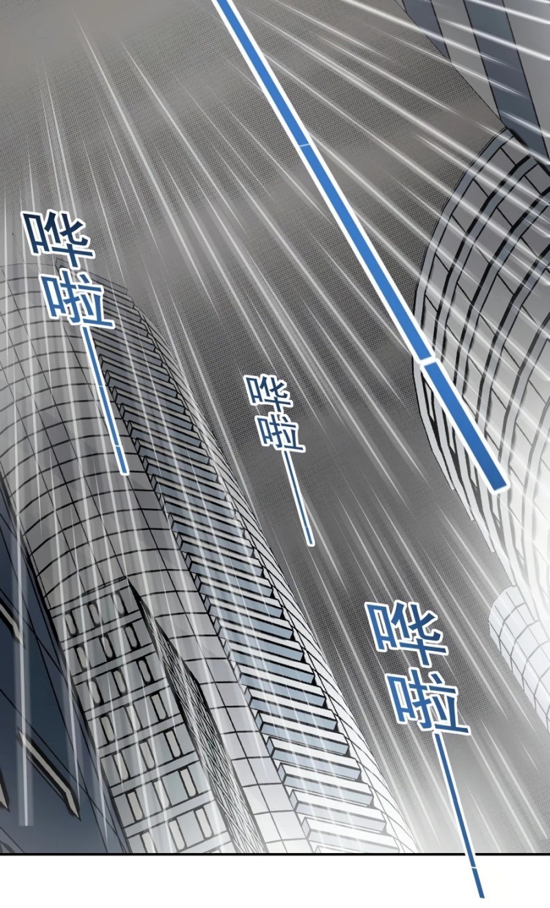 Manhua Eternal Club Chapter 39 gambar 2