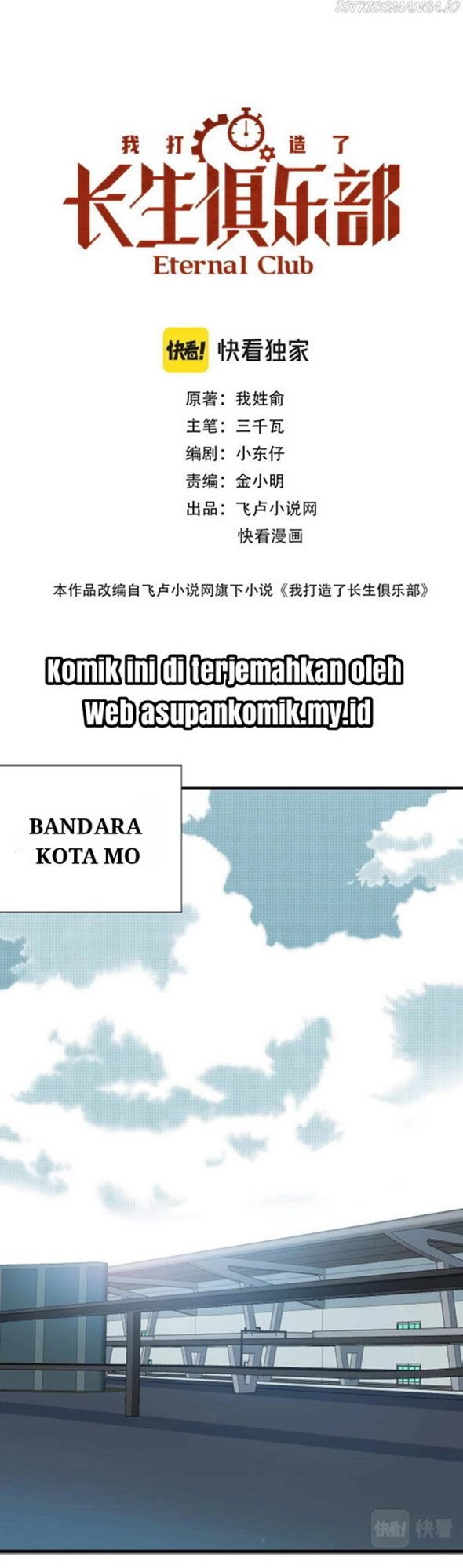 Komik Eternal Club Chapter 11 gambar 1