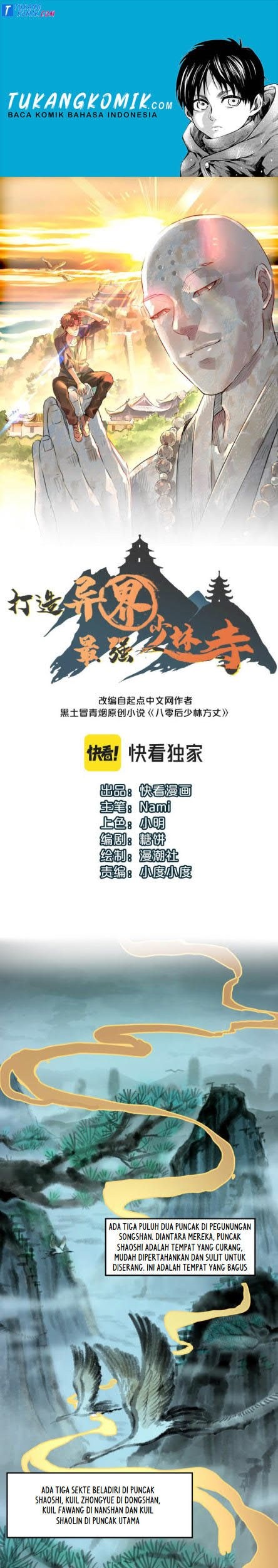 Komik Building the Strongest Shaolin Temple in Another World Chapter 01 gambar 1