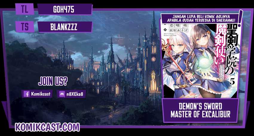 Komik Demon’s Sword Master of Excalibur School Chapter 18 gambar 1