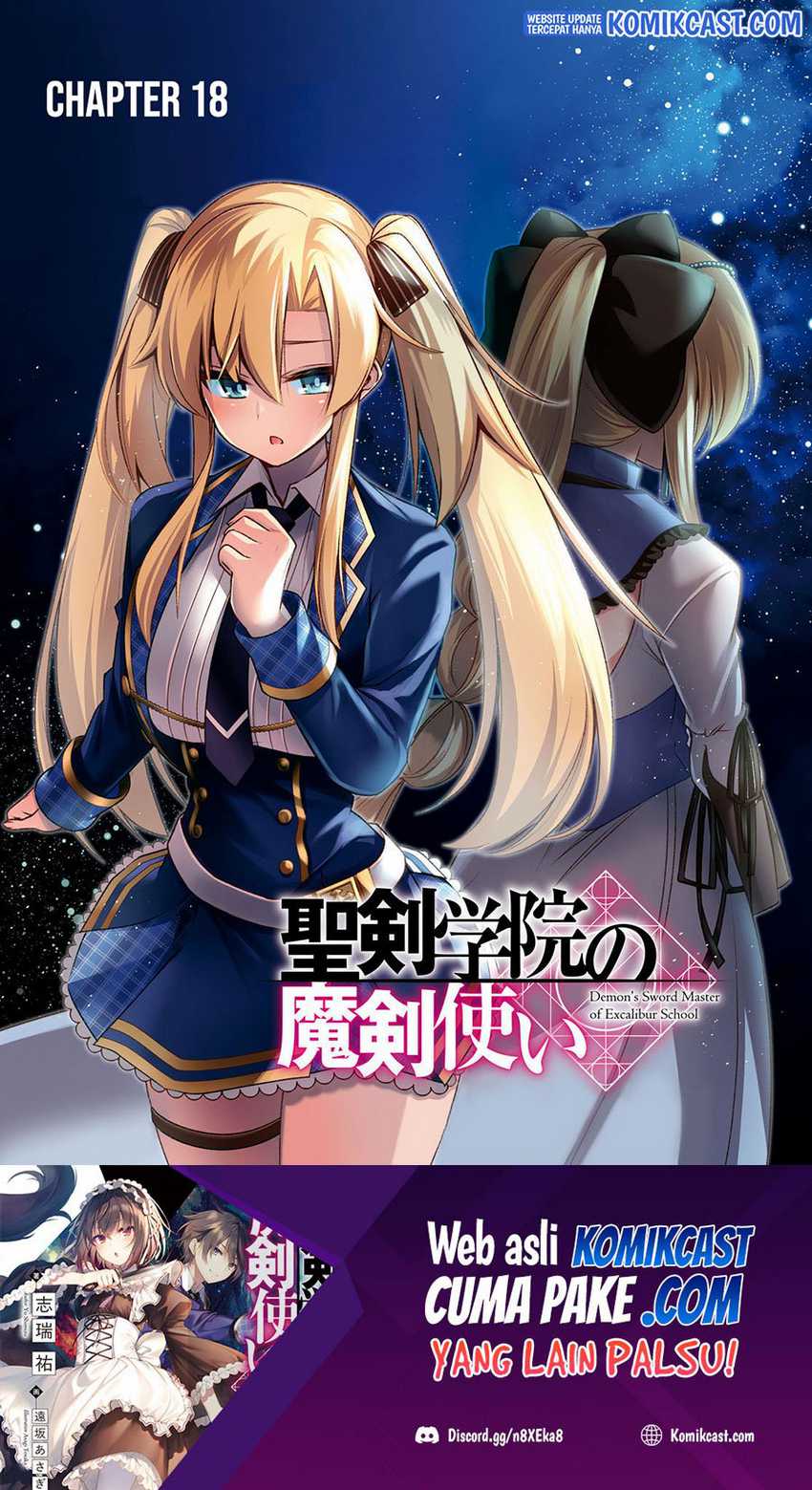 Manga Demon’s Sword Master of Excalibur School Chapter 18 gambar 2