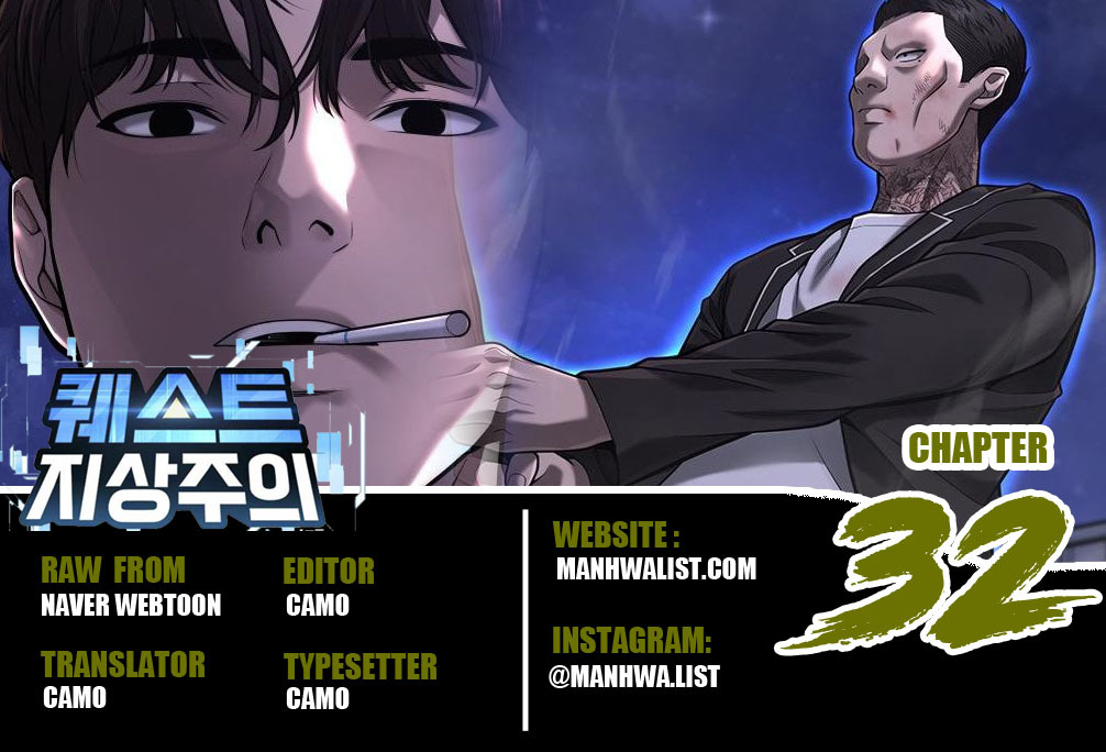 Komik Quest Supremacy Chapter 32 gambar 1