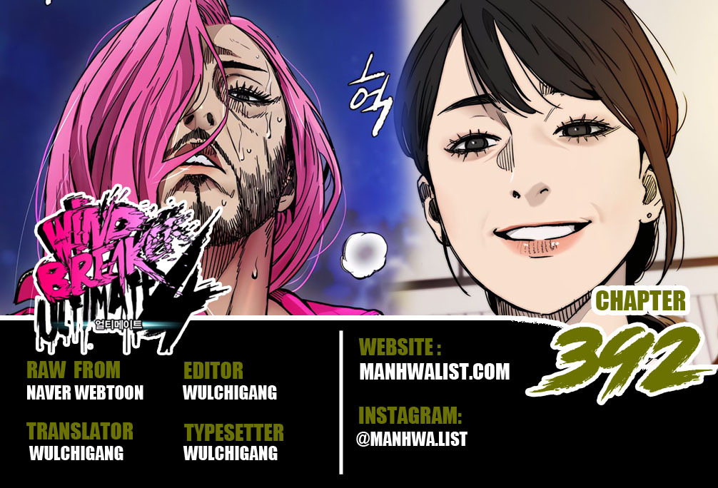 Komik Wind Breaker Chapter 392 gambar 1