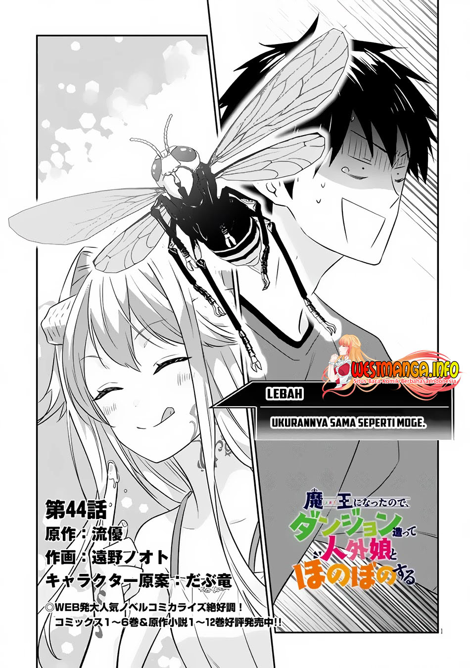 Manga Maou ni Natte node – Dungeon Tsukutte Jingai Musume to Honobono suru Chapter 44 gambar 2