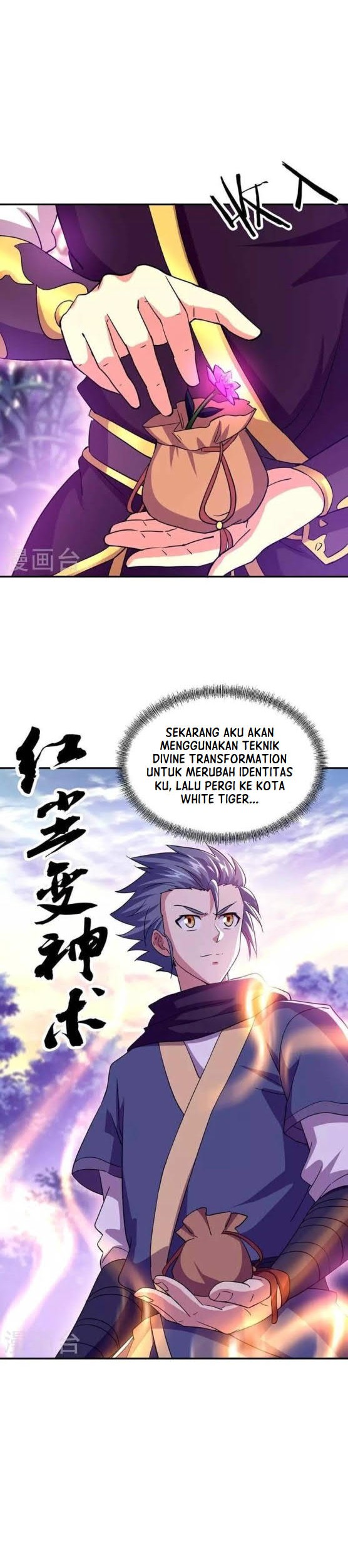 Manhua Peerless Soul Chapter 327 gambar 2
