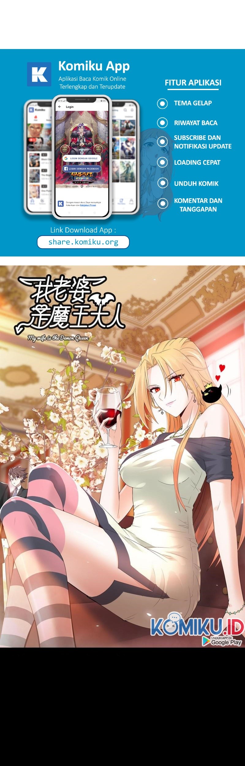 Manhua My Wife is a Demon Queen Chapter 363 gambar 2