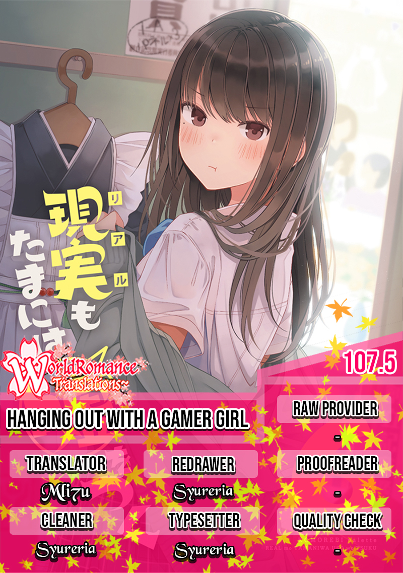 Komik Hanging Out with a Gamer Girl Chapter 107.5 gambar 1