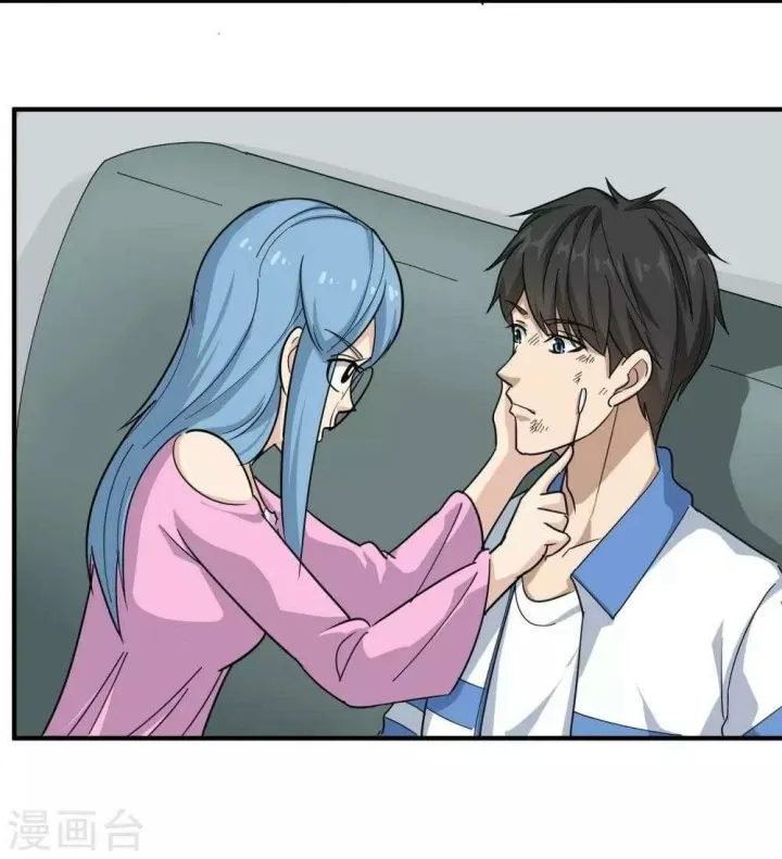 School Flower Master Chapter 26 - Halaman 30