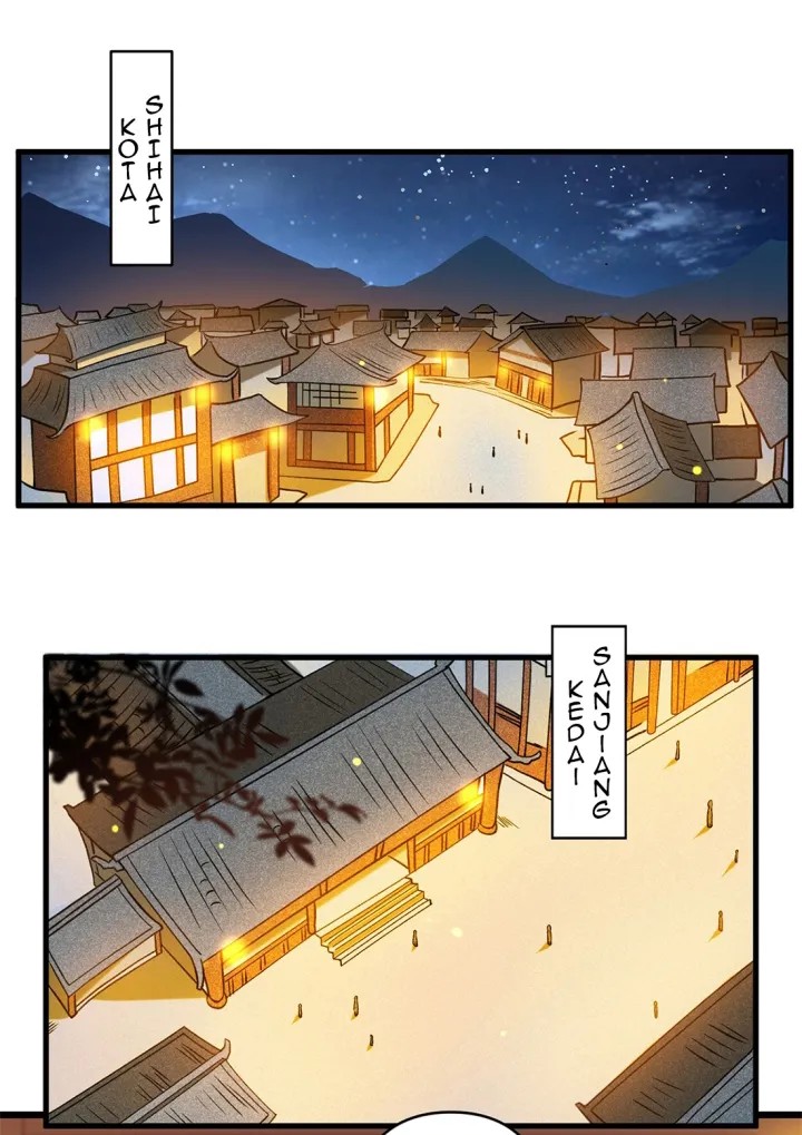 Manhua My Disciples Are All Immortals Chapter 49 gambar 2