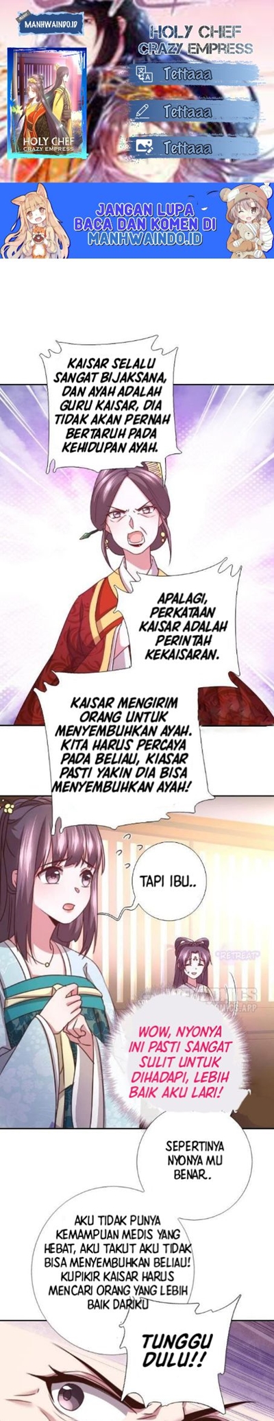 Komik Holy Chef, Crazy Empress Chapter 17 gambar 1