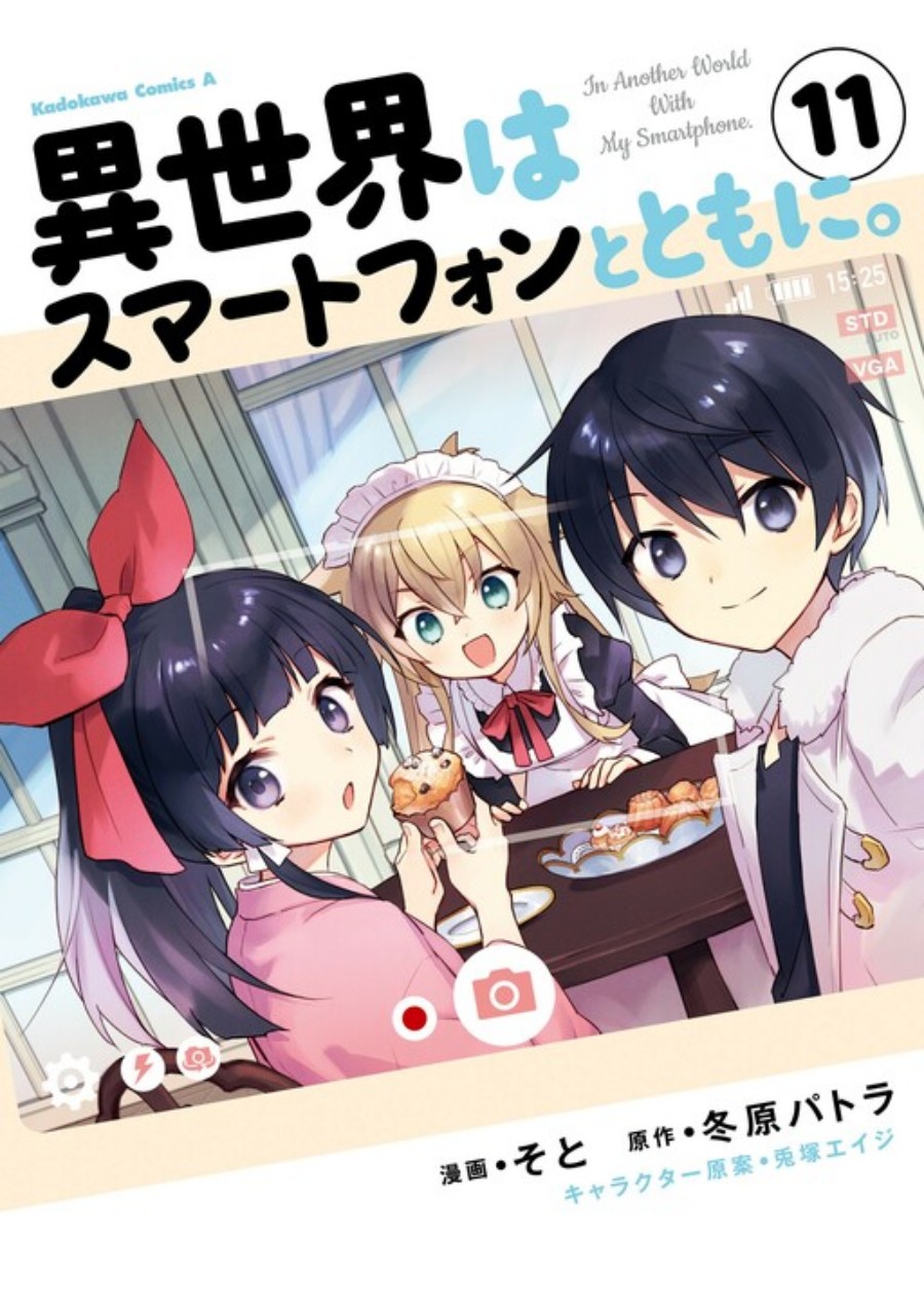 Komik Isekai wa Smartphone to Tomo ni. Chapter 67 gambar 1